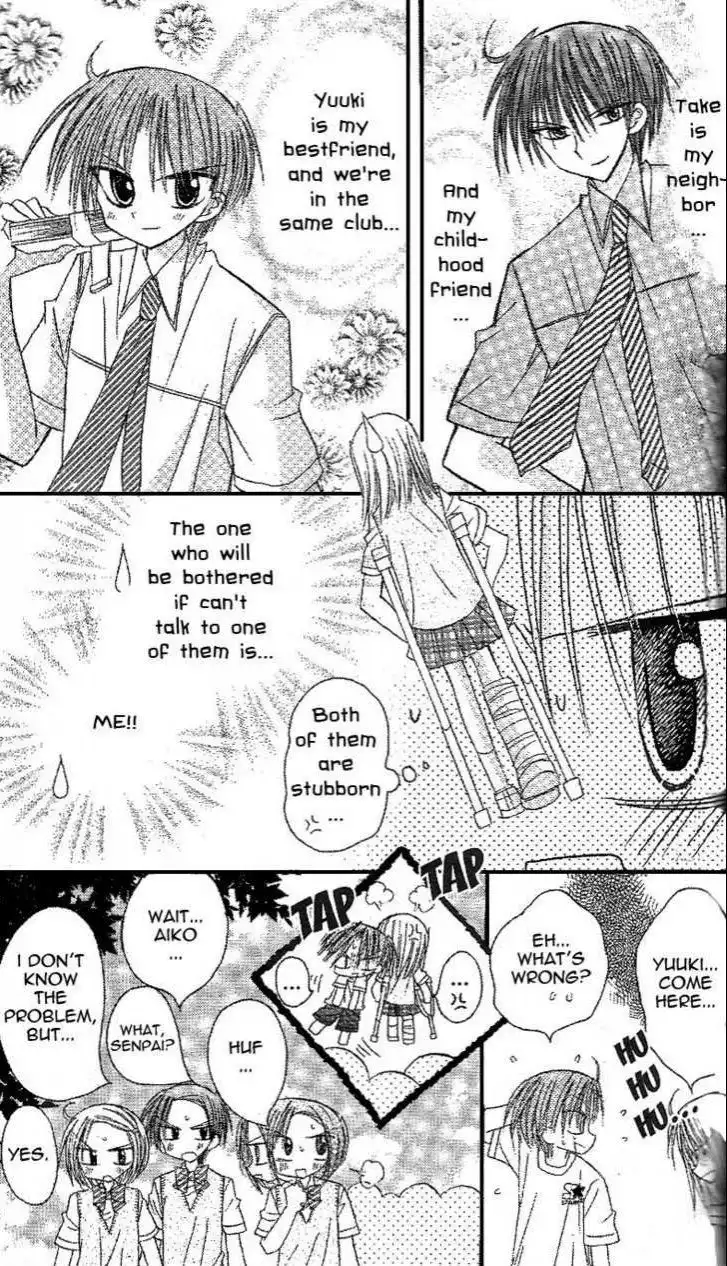 Sakura Zensen Chapter 11 10